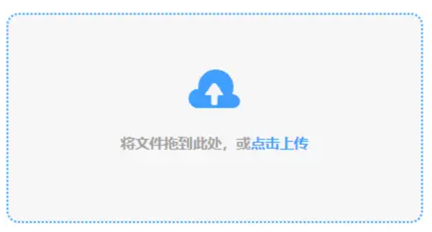 天博官网登陆使用讲解 - 添加文件